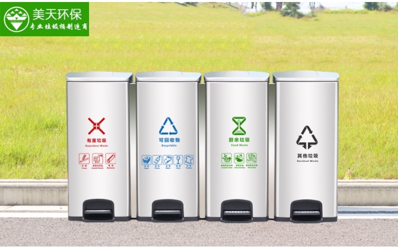 分類腳踏垃圾桶